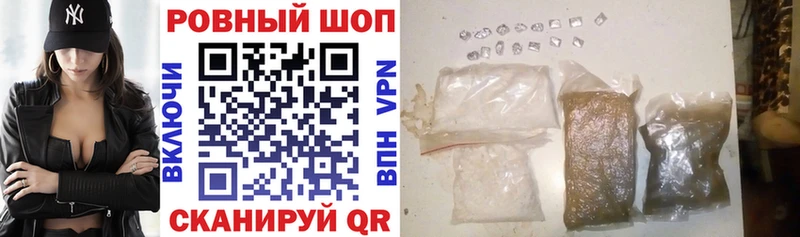Купить Куса АМФ  ГАШ  Бошки Шишки  A-PVP 