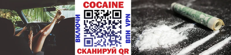 blacksprut онион  где можно купить   Куса  это клад  Кокаин FishScale 
