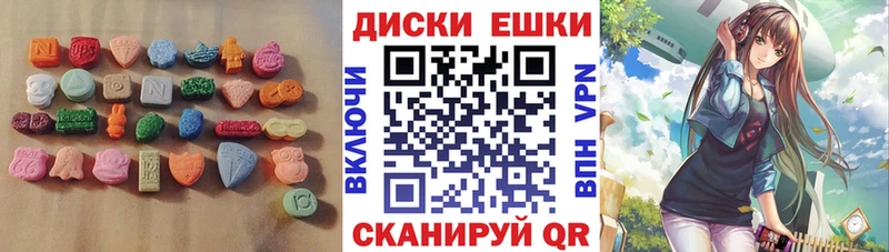 продажа наркотиков  Куса  Ecstasy 300 mg 