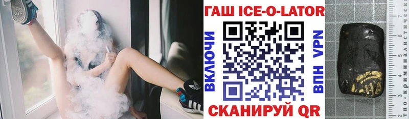 где купить наркотик  Куса  ГАШ гашик 