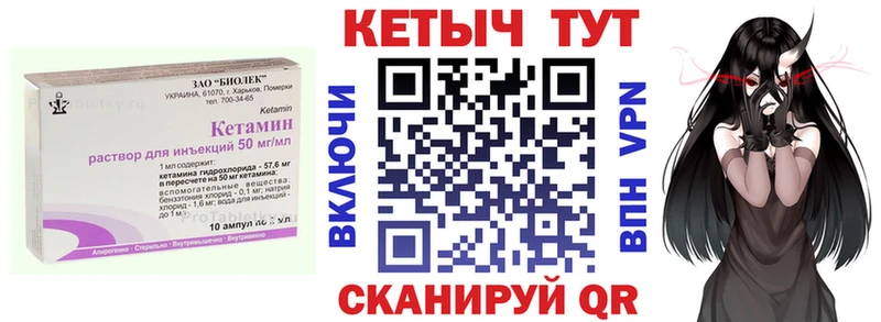купить наркотик  Куса  Кетамин ketamine 