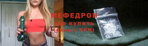 скорость mdpv Лабытнанги