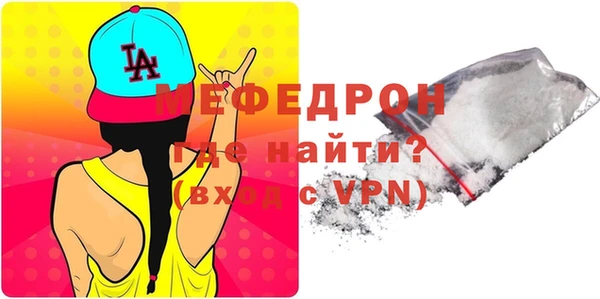 амфетамин Липки