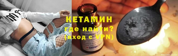 амфетамин Липки