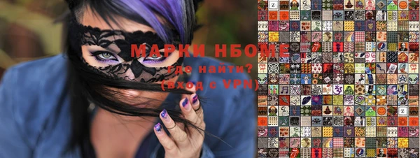 mdpv Кулебаки