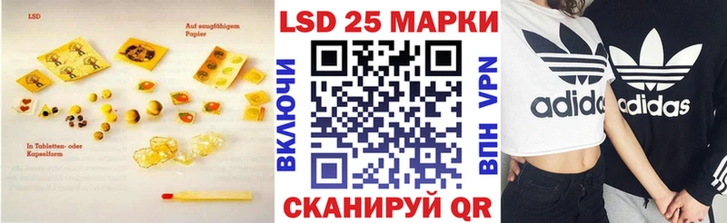 LSD-25 экстази ecstasy  Куса 