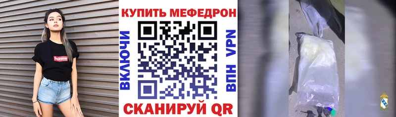 МЯУ-МЯУ 4 MMC  Куса 