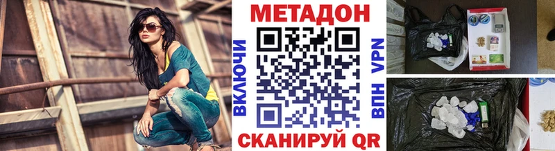 продажа наркотиков  Куса  Метадон мёд 