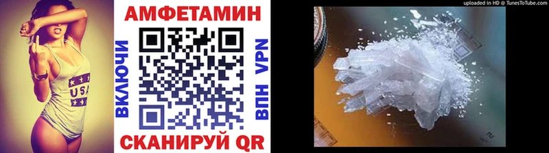Метамфетамин Methamphetamine  Куса 