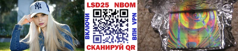 ссылка на мегу ссылки  Куса  Марки NBOMe 1,8мг  магазин  наркотиков 